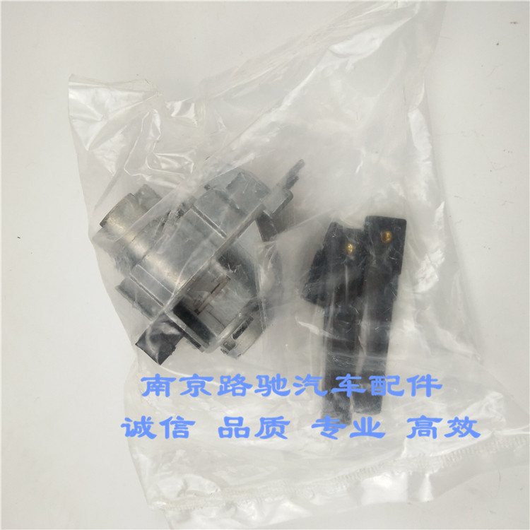 荣威550 名爵MG6 车门锁芯 左前门锁芯 带2把塑料钥匙 专用配件