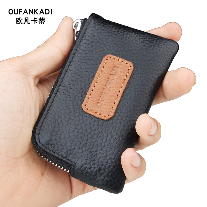 超薄真皮迷你小零钱包钥匙包可爱