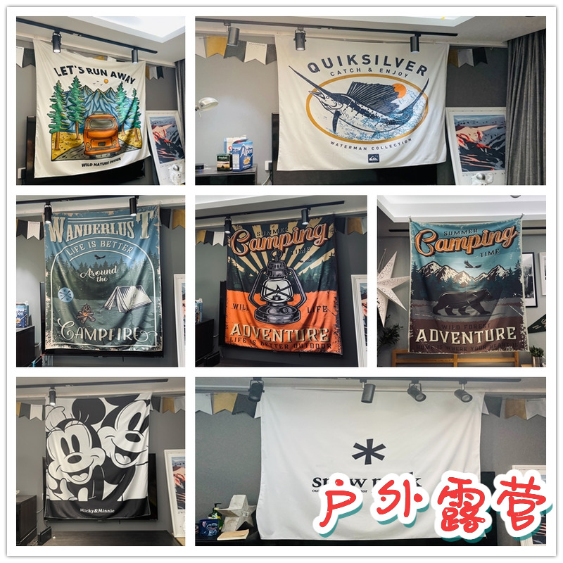 2025新款户外露营个性营地炫酷 潮流 极限运动室内可用背景布挂布