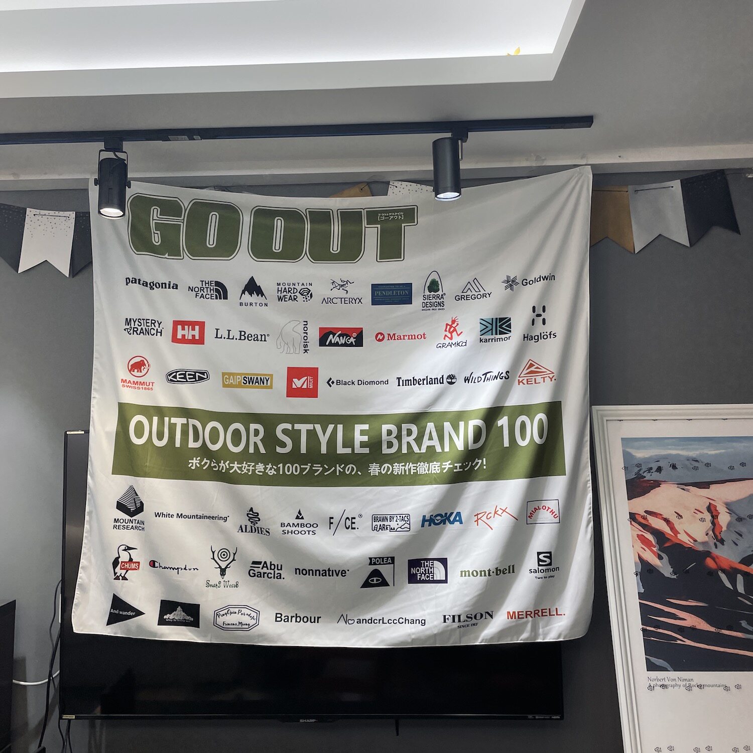 杂志Go Out 个性拍照专属 装饰墙壁宿舍寝室房间客厅背景布挂布