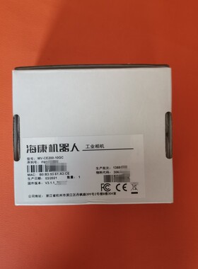 海康威视工业相机MV-CE200-10GM/GC 2000万像素 1