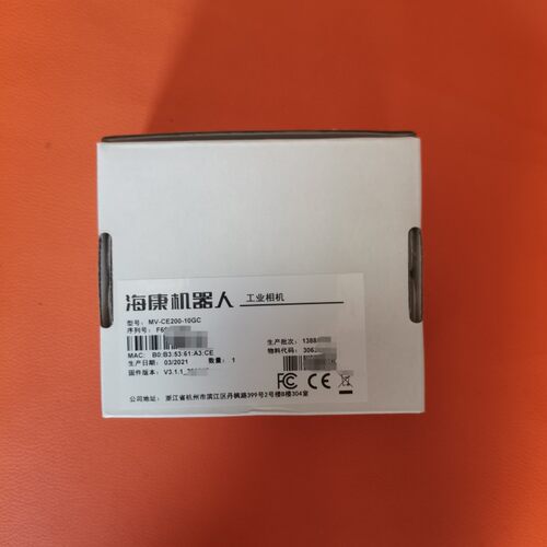 MV-CE200-10GM海康威视相机