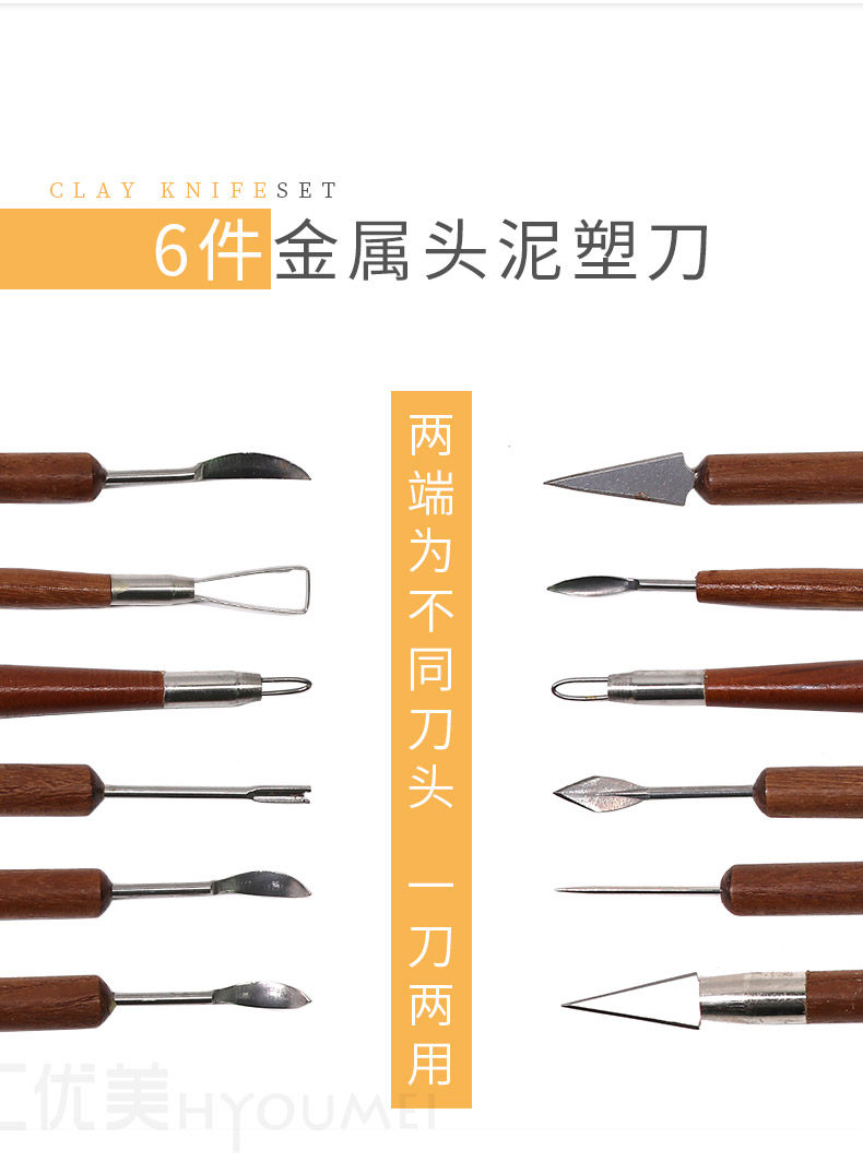 雕塑工具精雕油泥工具雕刻塑刀diy软陶泥塑手办超轻粘土陶艺套装