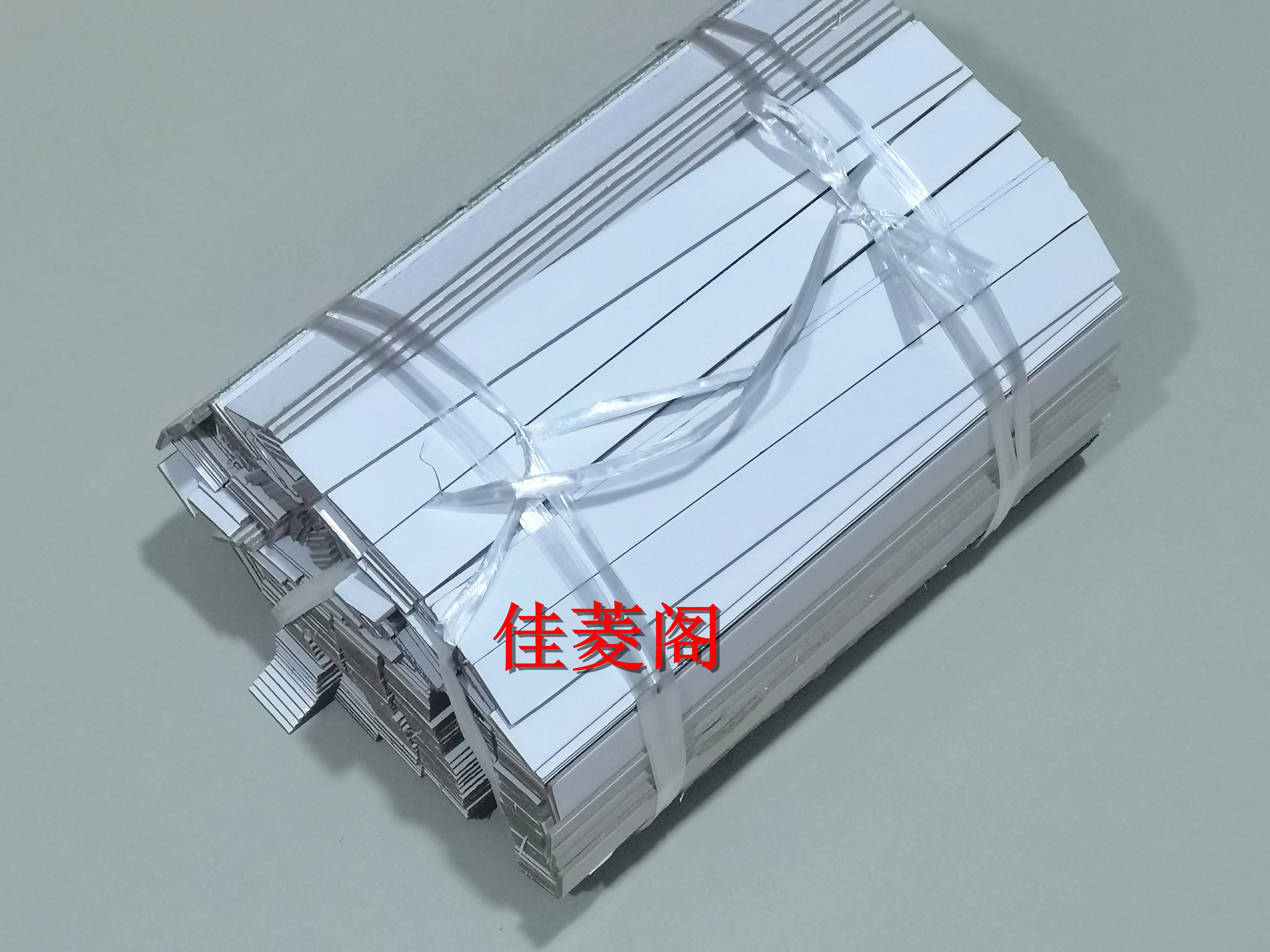 装订夹条档案压条会计装订夹条