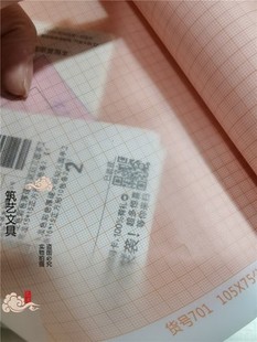 包邮 A0A1A2透明坐标纸 硫酸纸计算纸 绘图拷贝网格纸方格纸10张