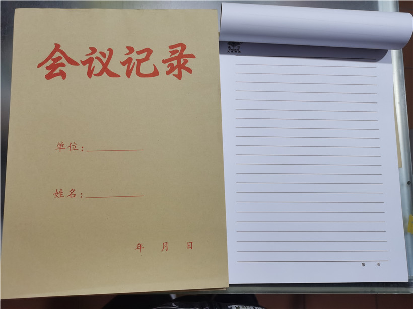 16K赢信牛皮纸会议记录本加厚纸张日志记事本开会工作记事日志本