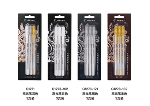 马利高光笔美术生漫画白笔金银色勾线笔防水不掉色手绘黑卡白线笔