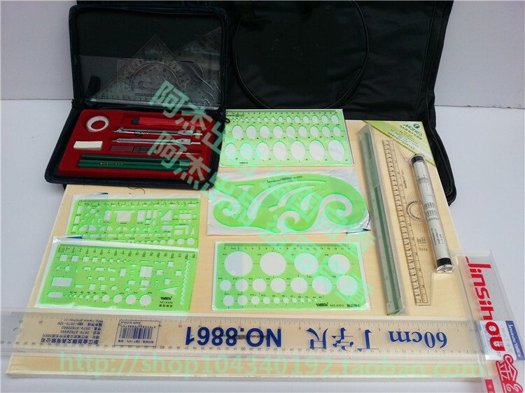 绘图制图工具套装丁字尺三角板
