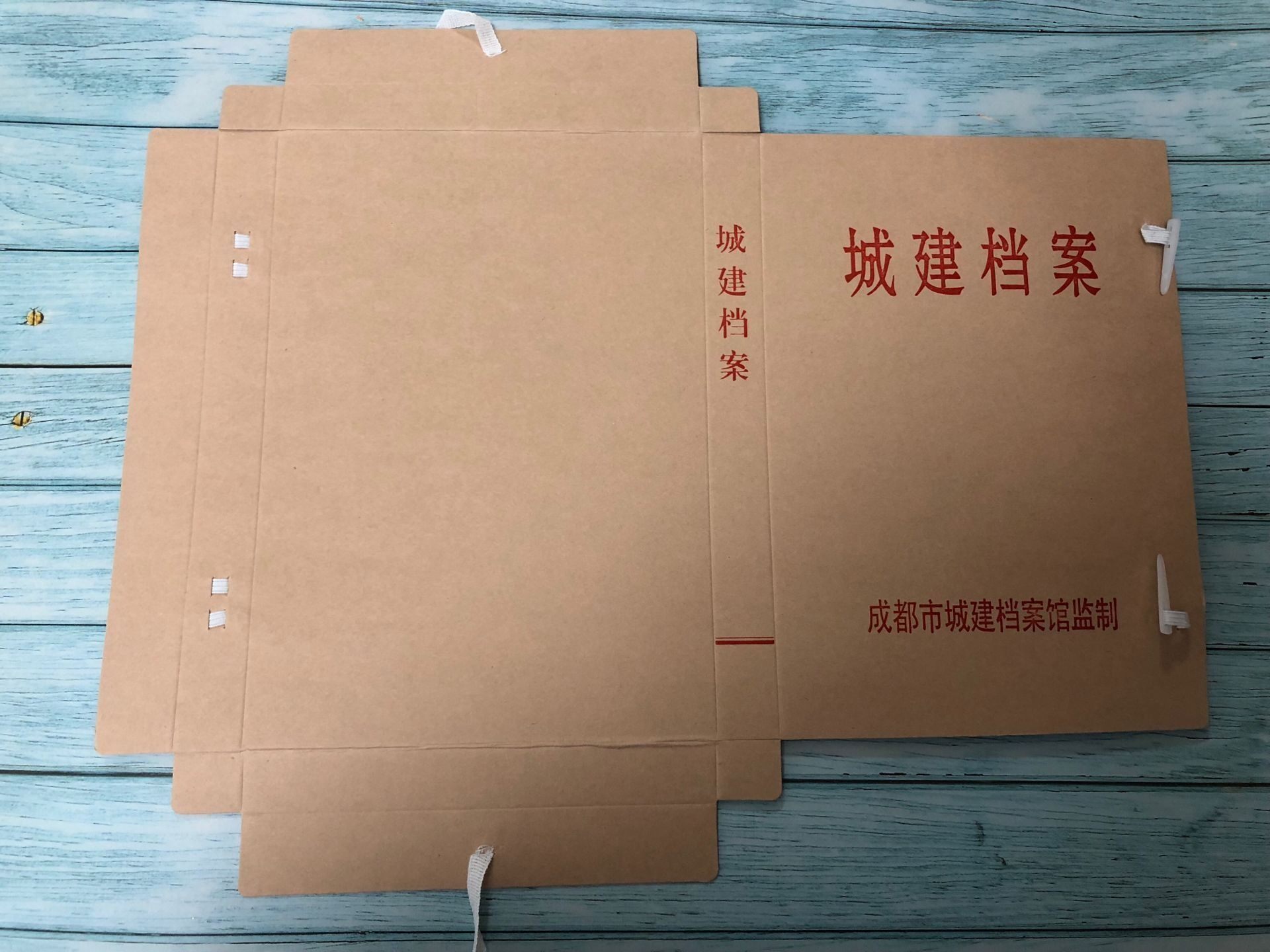 10个装4公分4厘米3cm牛皮盒子成都市城建档案盒A4资料盒文件盒