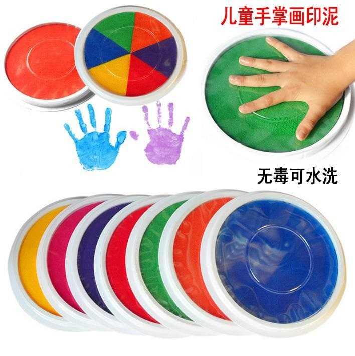 儿童手指画印泥印台幼儿园绘画涂鸦手掌印泥画颜料可水洗手掌印盘