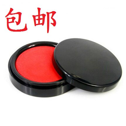 包邮得力9870大号快干印台红色印泥圆形速干印油办公财务用品