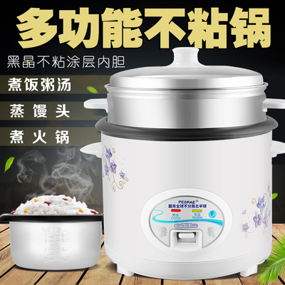 半球型家用多功能蒸煮电饭煲