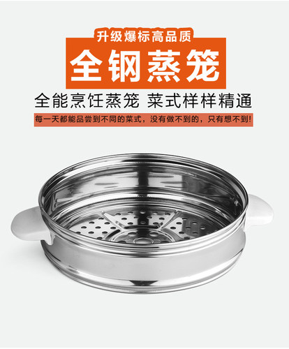 老式家用迷你电饭锅加厚蒸笼蒸架