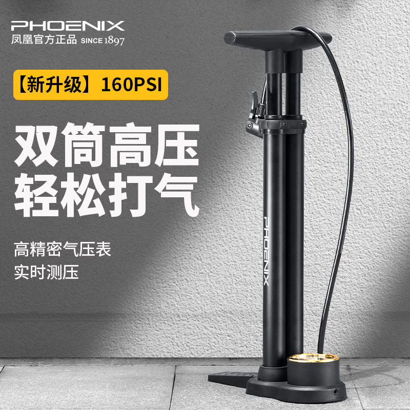 电动电瓶自行车通用充气泵
