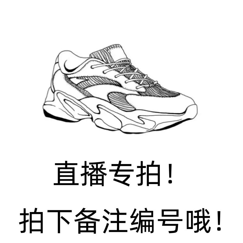 大码外贸男女鞋运动鞋454647