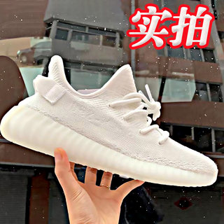 缔造椰子yeezy350白冰淇淋过毒纯原莆田正版男女鞋夏季透气满天星