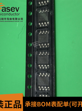 全新原装进口 SI9986DY 9986D SI9986C 9986C H桥缓冲器 SOP8热卖