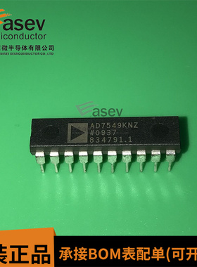 AD7549KNZ AD7549KN AD7549 数模转换器 全新原装 可配单