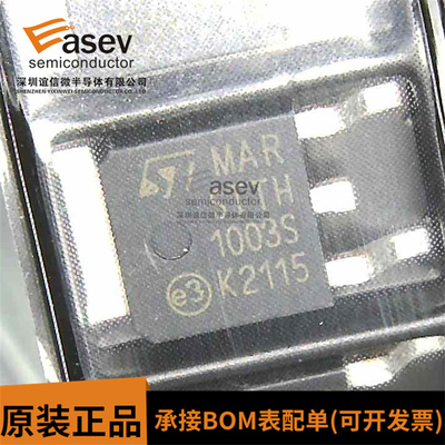 全新正品 STTH1003S STTH1003SB 原装 快恢复 10A/300VTO-252现货