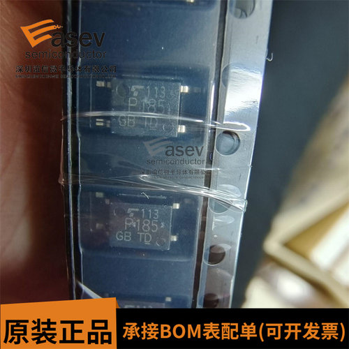 TLP185GB 光耦P185 TLP185 贴片SOP4 直流耦合器 原装进口芯片