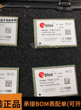 全新原装进口正品TOBY-L210-03S-01 MODULE质量保证