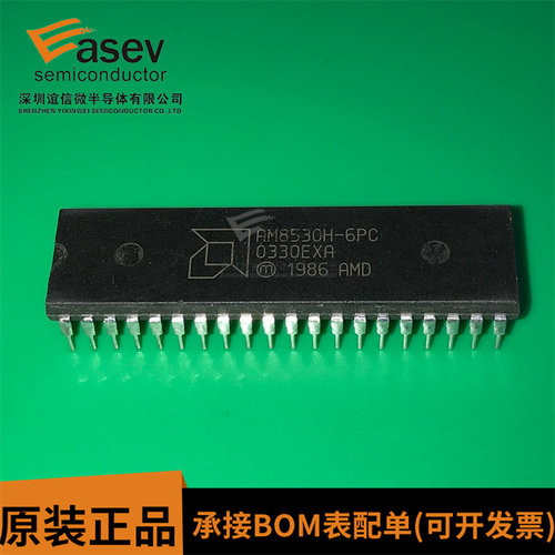 AM8530H-6PC DIP40 原装进口 集成电路 IC芯片 欢迎咨询