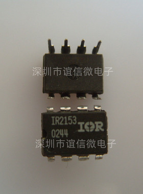 IR2153 IR2153D IRS2153D 电桥驱动器芯片 原装进口