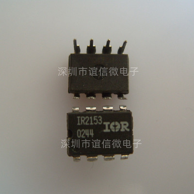 IR2153 IR2153D IRS2153D 电桥驱动器芯片 原装进口