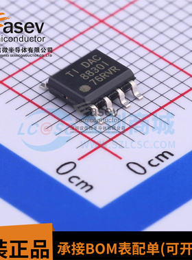 DAC8830IDR DAC8830I 8830I SOP-8 数模转换器 现货可直拍