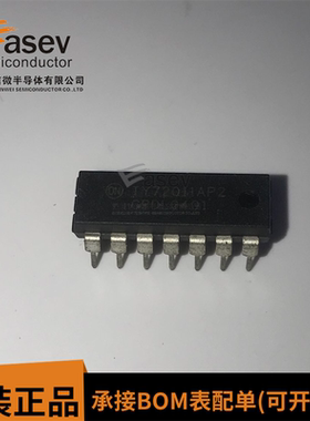TY72011AP2电子元器件 集成块IC芯片原装进口电路配件双列DIP插件