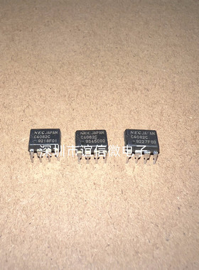 UPC4062 C4062C 放大器芯片 直插DIP8 全新进口