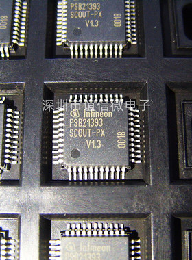 PSB21393HV1.3 QFP44封装 原装进口 欢迎咨询