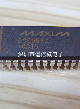 DG506ACJ 模拟开关多路复用器 全新原装 DIP28 DG506