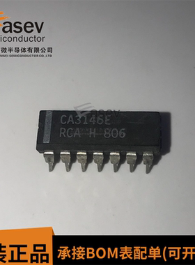 CA3146E CA3146 DIP-16 集成电路 IC芯片 现货供应