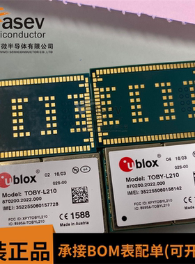 全新原装进口正品TOBY-L210-03S-01 MODULE质量保证