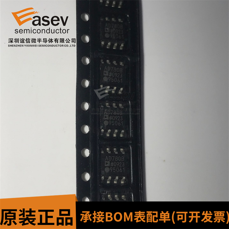 全新原装 AD780BRZ-REEL7 丝印AD780B SOP-8 电压高精密基准芯片