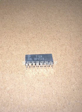 PBL3717/2 NJM3717D2 原装进口芯片 直插DIP16 现货测试好 保质量