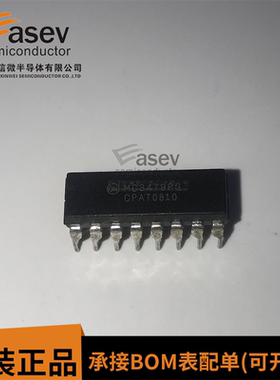 MC3479P MC3479PG 步进电机驱动器单片机DIP16原装芯片集成电路IC