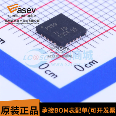 全新原装 TPS7A4700RGWR VQFN-20 丝印PXSQ 低压差线性稳压芯片IC