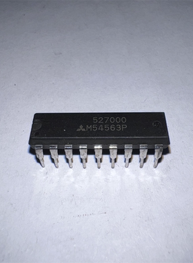 M54563P DIP18全新现货500毫安源类型达林顿晶体管阵列