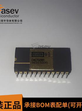 DAC702BH CDIP24 原装进口 集成电路 IC芯片 欢迎咨询