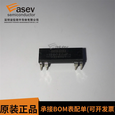 ISO122P ISO122JP IS0122P直插 DIP8 精密隔离放大器ISO122