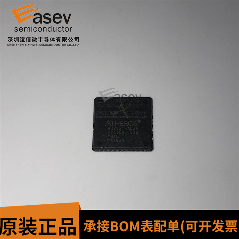 AR9331-AL3A QFN148 高通WIFI 无线接口芯片 路由器CPU 质量保证