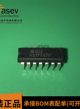 HA17747P DIP14 原装进口 集成电路 IC芯片 欢迎咨询