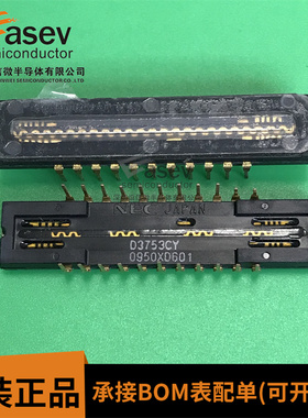 UPD3753CY D3753CY 专业CCD图像传感器实图 现货