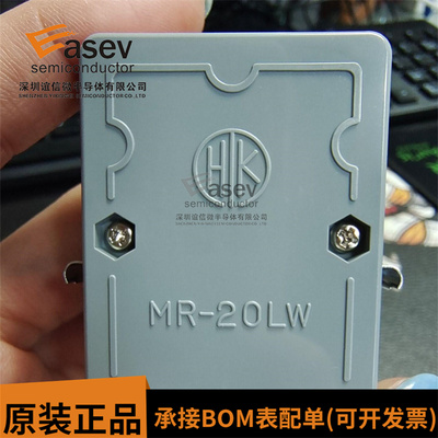 MR-20LW+ HTK HONDA 20P接线插头装配外壳两个线孔本多通信正品