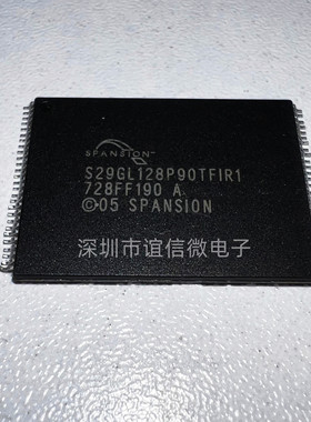S29GL128P90TFIR1全新原装128MbitFLASH内存芯片