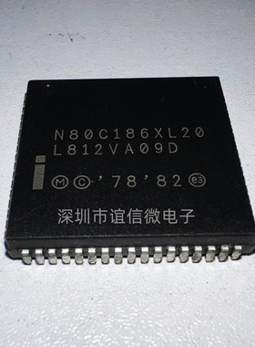 N80C186XL20 PLCC68封装 原装进口 集成电路 欢迎咨询