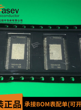 TPA6404QDKQRQ1 TPA6404 HSSOP56贴片 汽车音频放大器芯片 可直拍