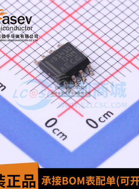 全新原装 THVD1410DR 丝印VD1410 SOP-8 驱动接口收发器芯片 IC